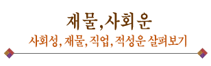 ����Ǯ�̱��������Ѱ�
